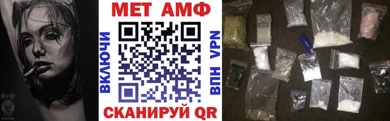 АМФЕТАМИН 97% Строитель