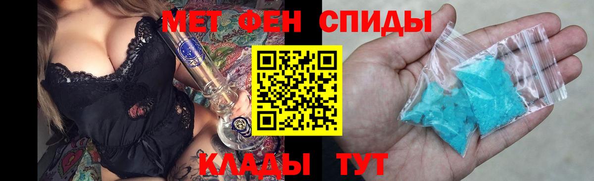 Строитель  Амфетамин  Вход с VPN  Amphetamine Premium 