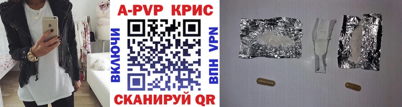 Alfa_PVP СК КРИС  даркнет сайт  Строитель 