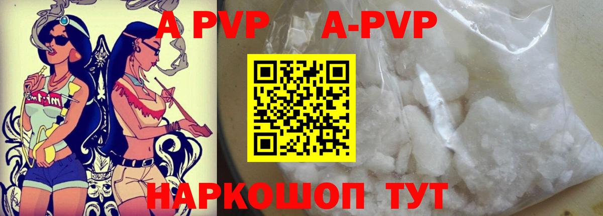 A PVP СК Строитель