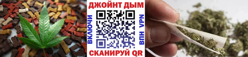 Печенье с ТГК марихуана  Строитель 