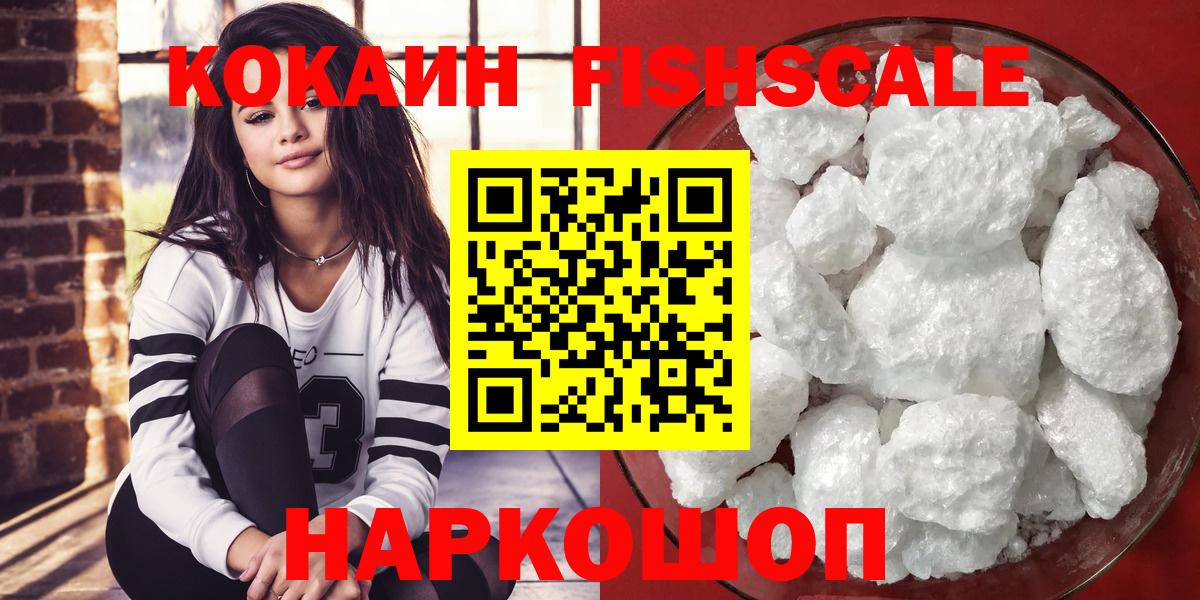 Строитель  Cocaine Columbia  Вход с VPN 