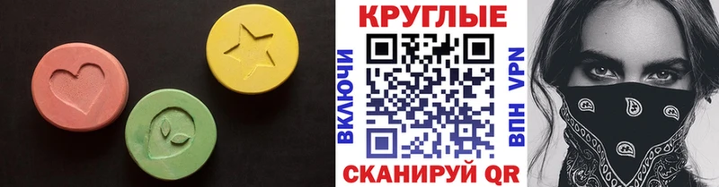 ЭКСТАЗИ VHQ  Строитель 
