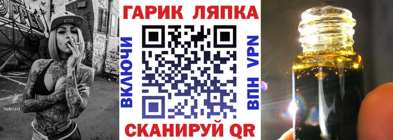 ГАШИШ ice o lator  наркошоп  Строитель 