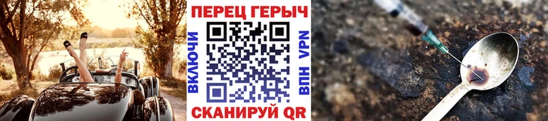 Героин гречка  ОМГ ОМГ tor  Строитель  закладка 