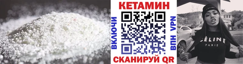 OMG как зайти  дарнет шоп  Строитель  КЕТАМИН ketamine 