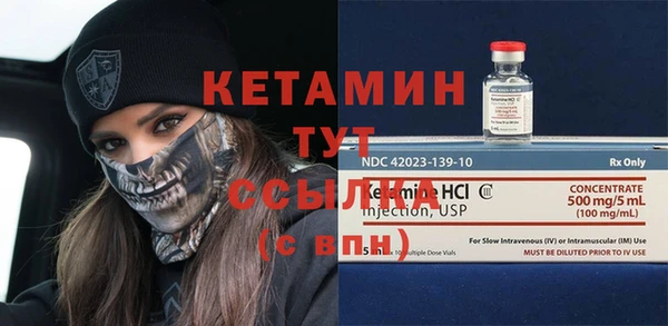стафф Липки