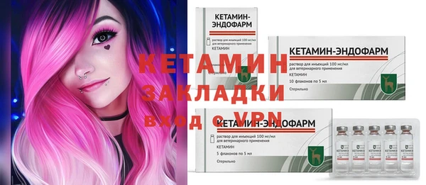 кристаллы Лихославль