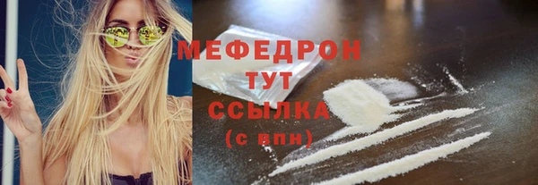 стафф Липки