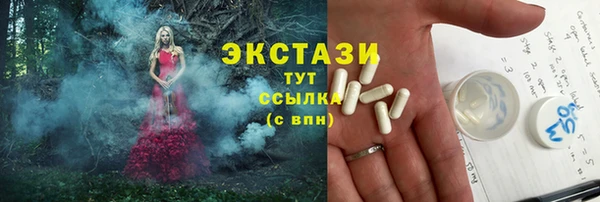 мяу мяу кристалл Лиски
