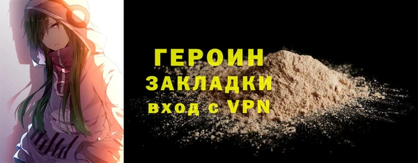 стафф Липки
