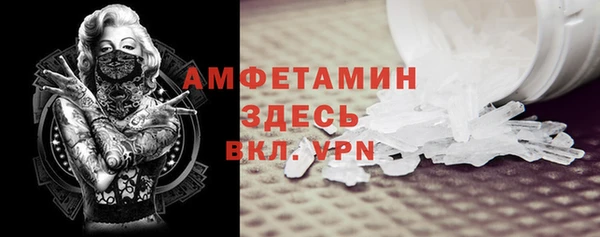 мяу мяу кристалл Лиски