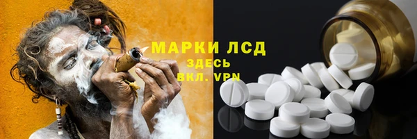 кристаллы Лихославль
