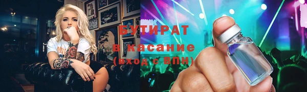 кристаллы Лихославль