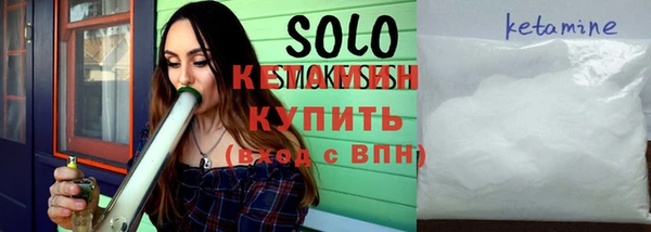 стафф Липки