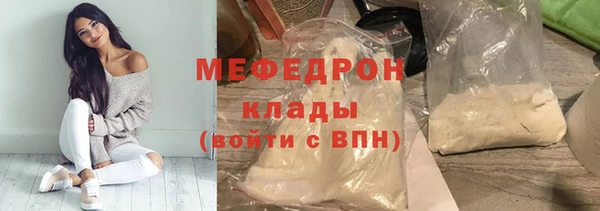 стафф Липки