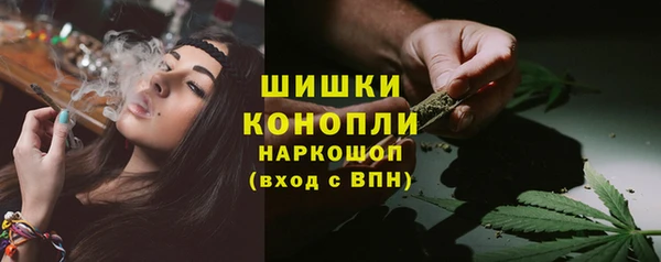 мяу мяу кристалл Лиски