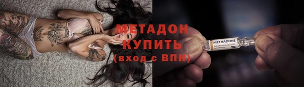 мяу мяу кристалл Лиски