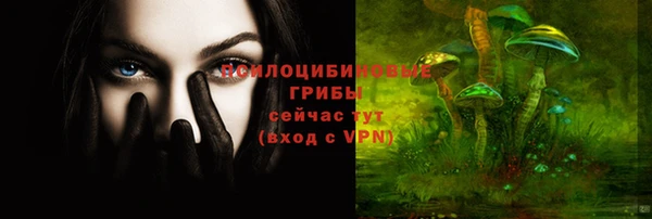 кристаллы Лихославль