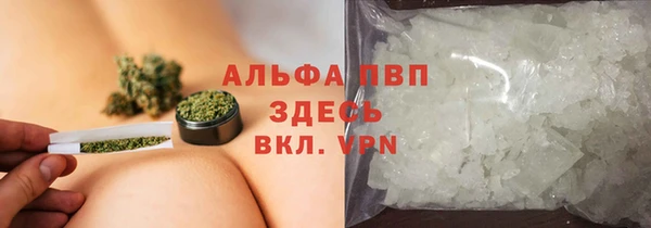 мяу мяу кристалл Лиски