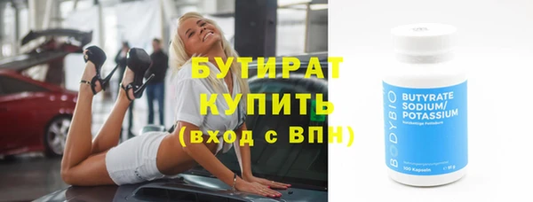 кристаллы Лихославль