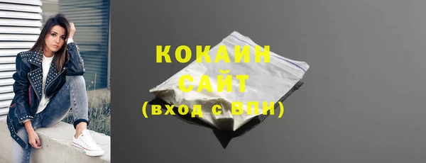 мяу мяу кристалл Лиски