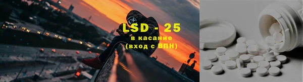 марки lsd Магадан