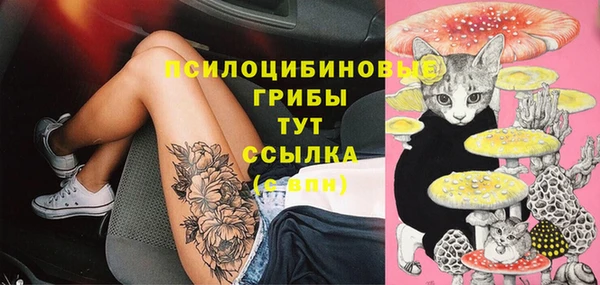 кристаллы Лихославль