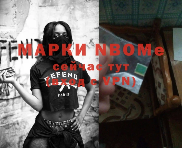 а пвп мука Ачинск