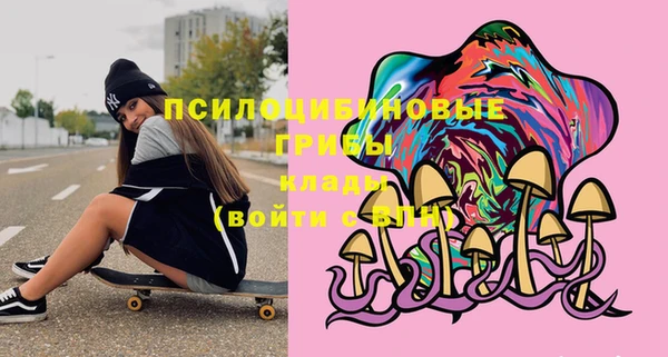 мяу мяу кристалл Лиски