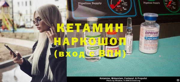 стафф Липки