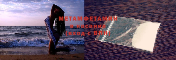 кристаллы Лихославль