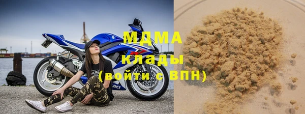 мяу мяу кристалл Лиски