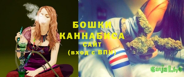 мяу мяу кристалл Лиски