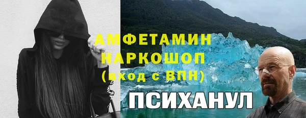 стафф Липки