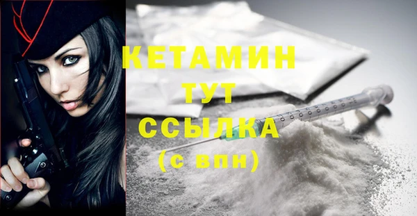мяу мяу кристалл Лиски