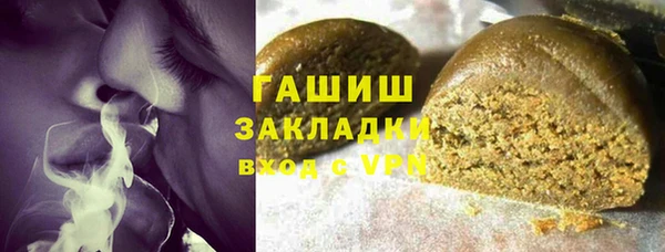 стафф Липки