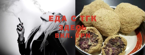 мяу мяу кристалл Лиски