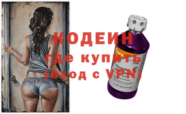 стафф Липки