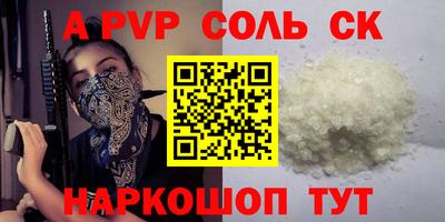 эйфоретик Кандалакша