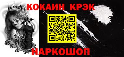 эйфоретик Кандалакша