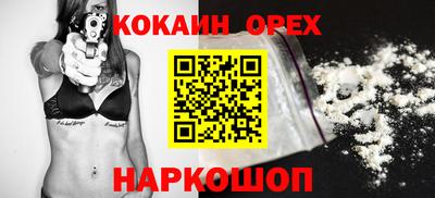 прущие крисы Камышлов