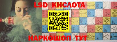 прущие крисы Камышлов