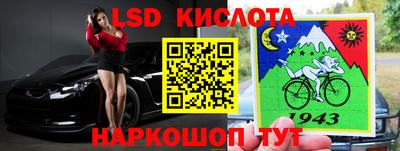 эйфоретик Кандалакша
