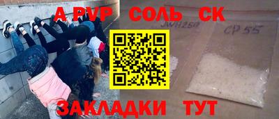 эйфоретик Кандалакша