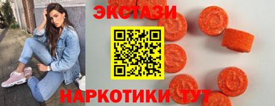прущие крисы Камышлов