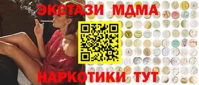 прущие крисы Камышлов