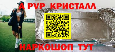 крисы Канаш