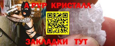 гидра Кимры