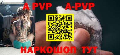 прущие крисы Камышлов